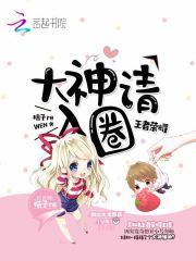 我的乡村女人封面