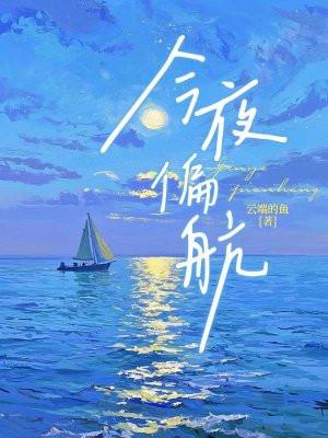 以命为筹，我用蝴蝶效应杀穿仙界封面