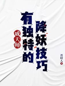 穿越二代接受联姻的封面