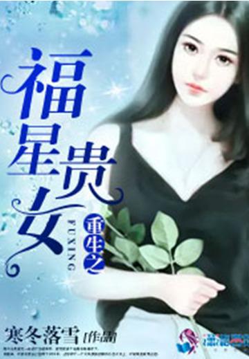 重生李元霸封面