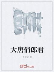 西游神魔相封面