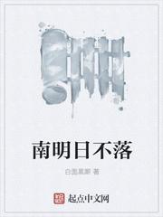 穿越后江湖出现异常封面