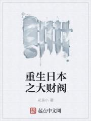 我的修炼能选择封面