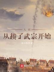 林薇江宿封面