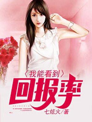 最强天赋提升系统封面
