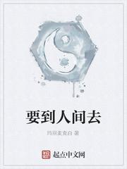 女神总裁是我老婆封面