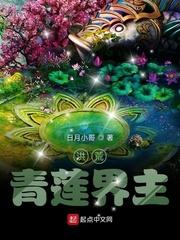 豪门老公捂不热，离婚分居又求复合封面