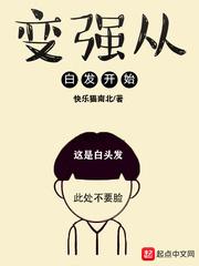 认错人by温茶笔趣阁无弹窗封面
