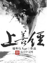 我不是戏神是系神封面
