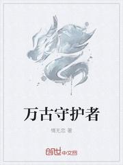 剑斩意中人？我偏要杀出一片天封面