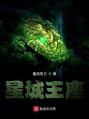 重回高三逆袭成大佬封面