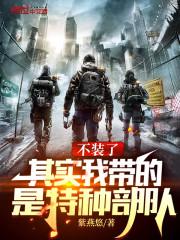 死亡回档，48小时拯救世界封面