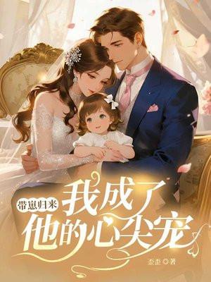 法兰米西的魔具使封面