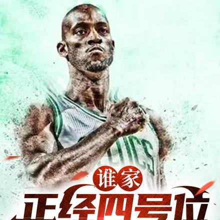 说好高冷校花，重生之后怎么黏上我了封面