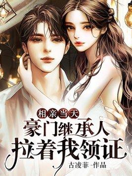 震惊！我的徒弟居然是女帝封面