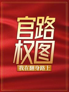 游戏异界大玩家封面