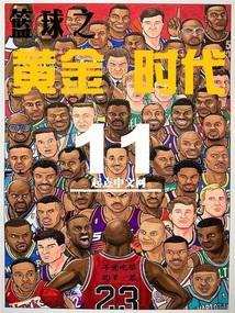 修行，从照顾师娘开始封面