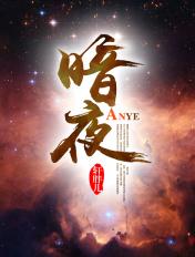 开创观想法的我，凭武道横推诸天封面