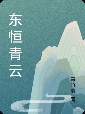 全民论武封面