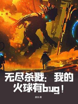 四合院：从采购员开始的幸福生活封面