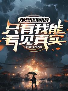 大宋泼皮封面