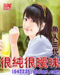 港片：洪兴大佬的正能量系统封面