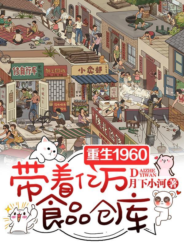 这个人仙太过正经封面