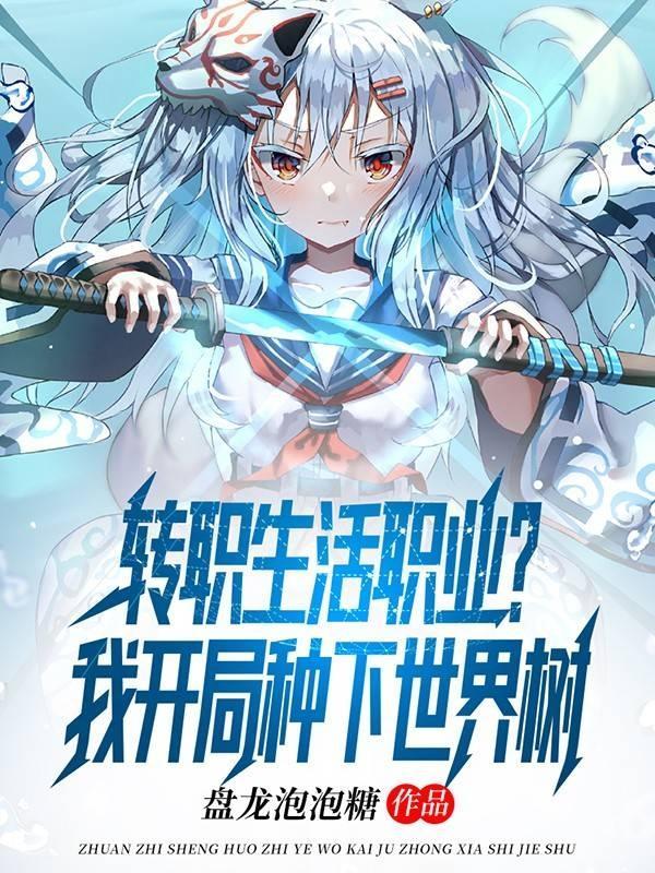 香归封面