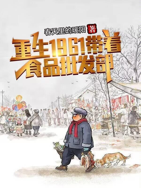 莲花楼：十年生死不思量封面