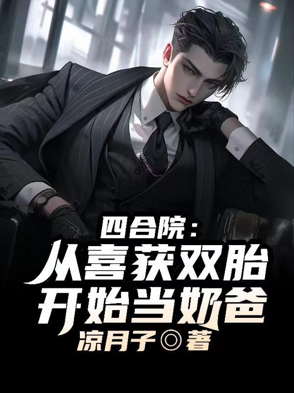 桃树林里桃花开封面