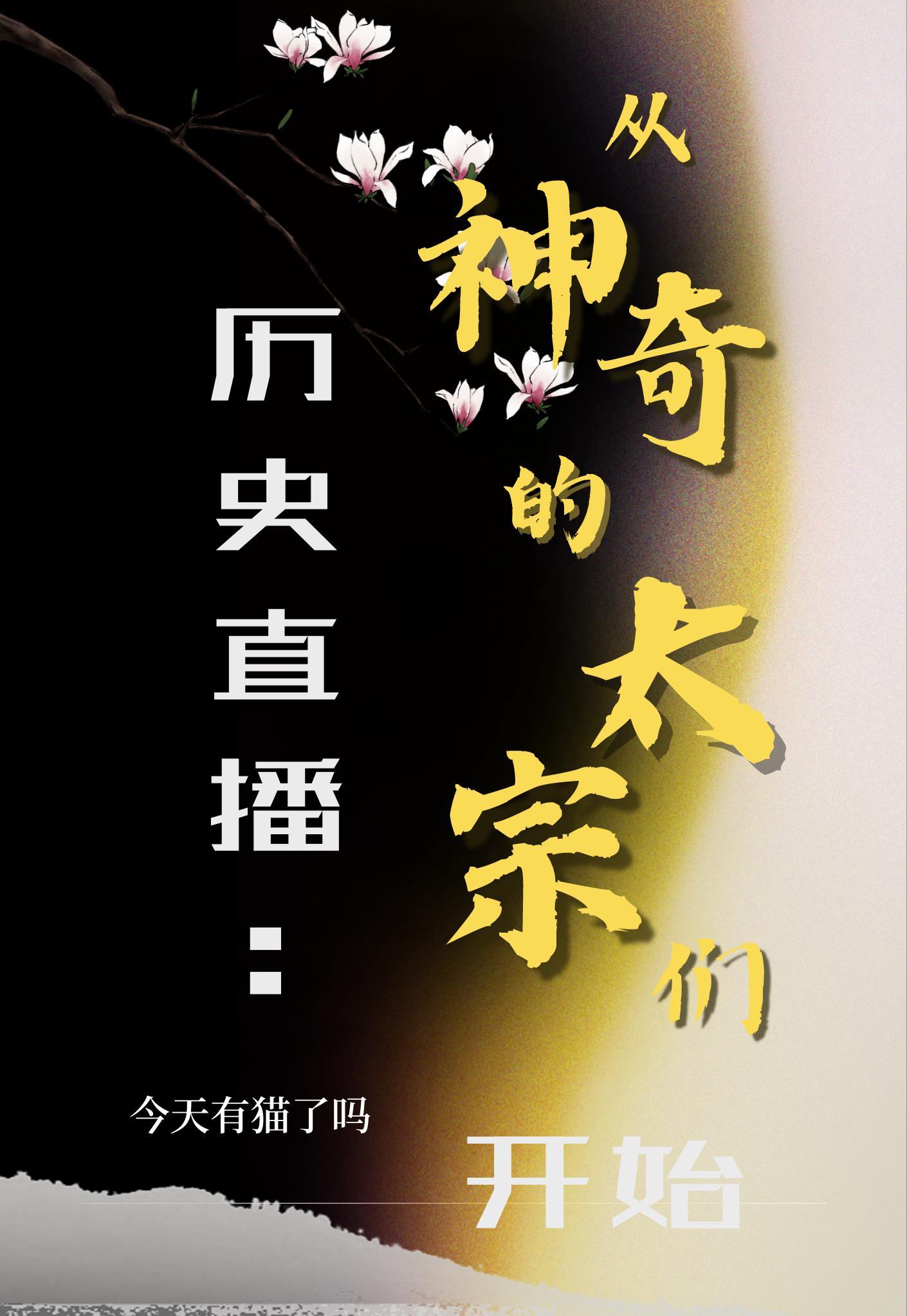 超神宠兽店封面