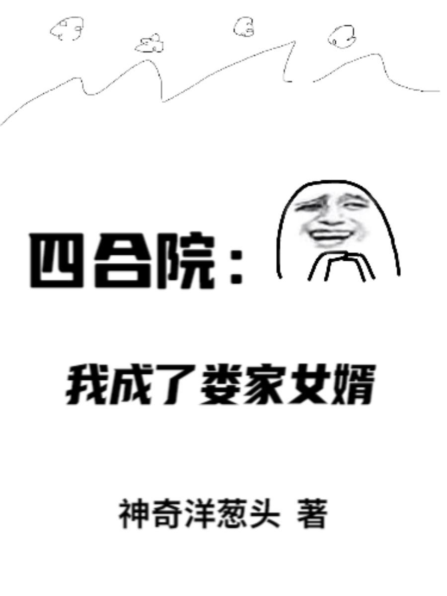 末世天灾：囤积女神空间百亿物资封面