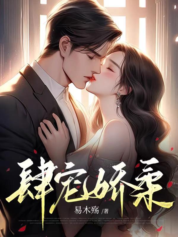 我在大唐有块田牧尘封面