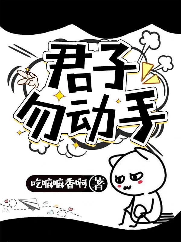 从研发易筋经开始登临彼岸封面