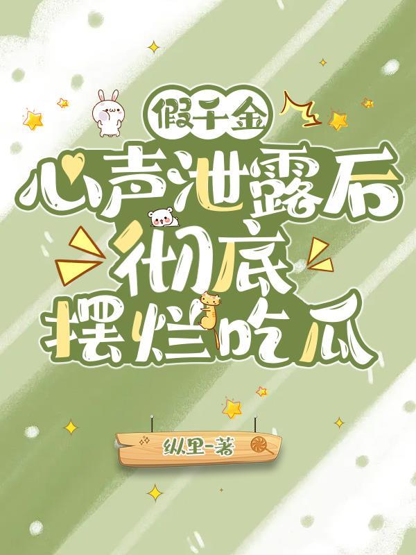 四合院：从签到开始崛起封面