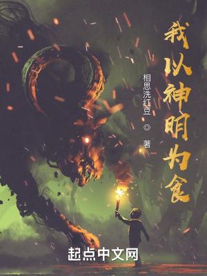 穿进年代文,我搜刮极品所有财产封面