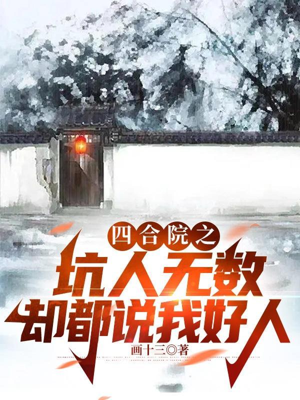 华娱：大导演的诞生封面