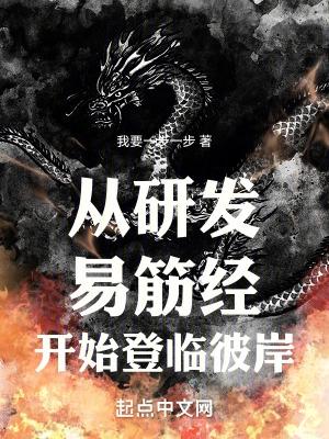 长公主重生后开始装了封面