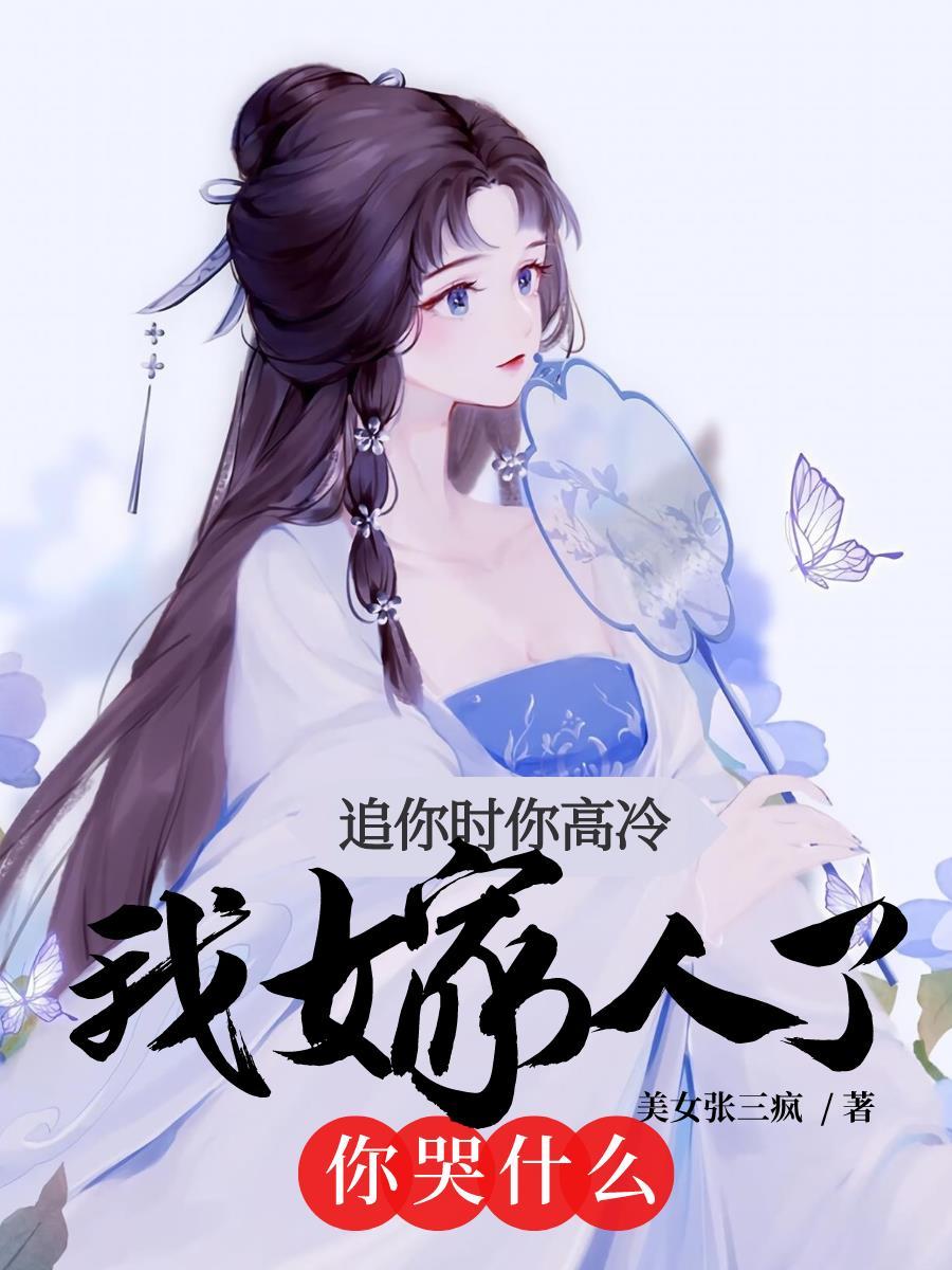 金华纪元神谕封面