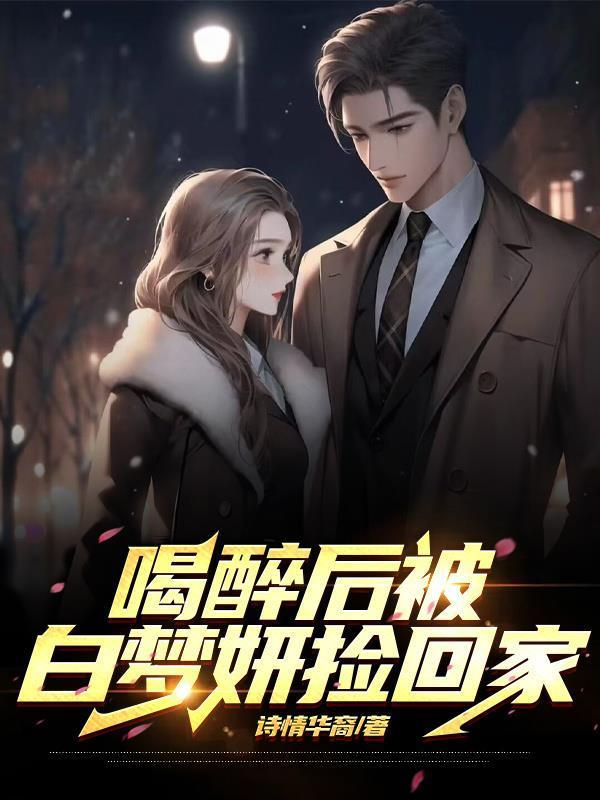 JO乙不停回溯的两百年封面