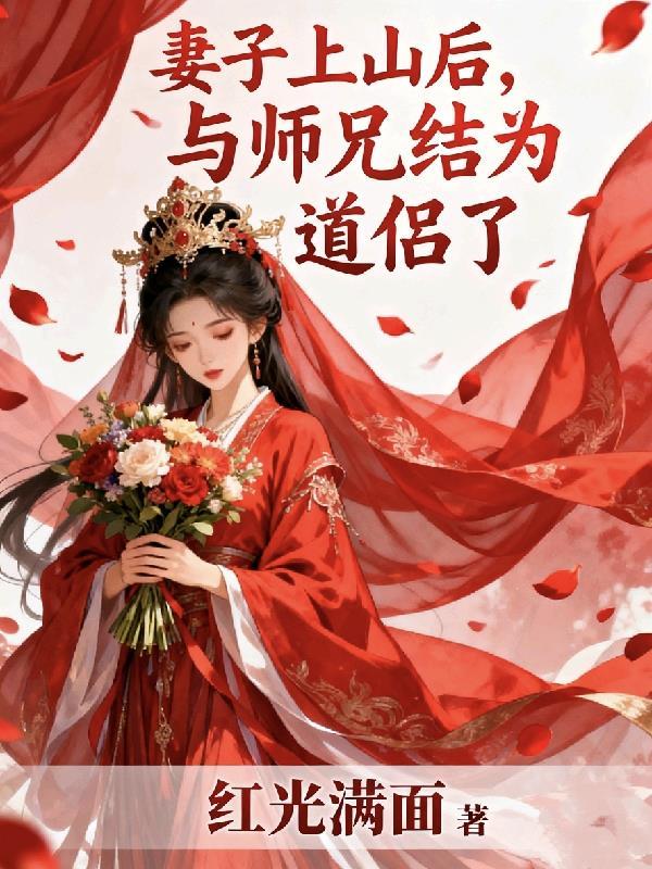 爱犬刘水水番外完整版封面