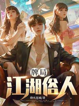 诡笼当铺封面