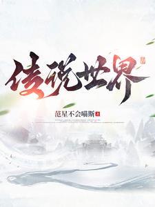 大神探风云封面