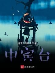 从头一越封面