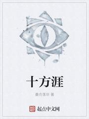 武林逍遥行封面