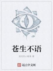 盗墓异途封面