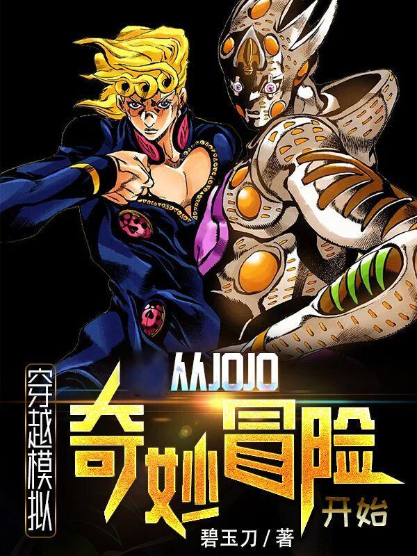 盛唐第一仙封面
