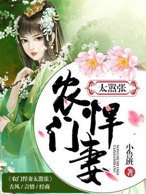 校草的追爱之路封面