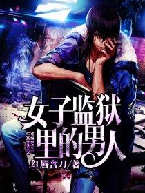 王牌军婚：重生九八俏萌妻封面