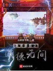 一枪出，风雪乱封面